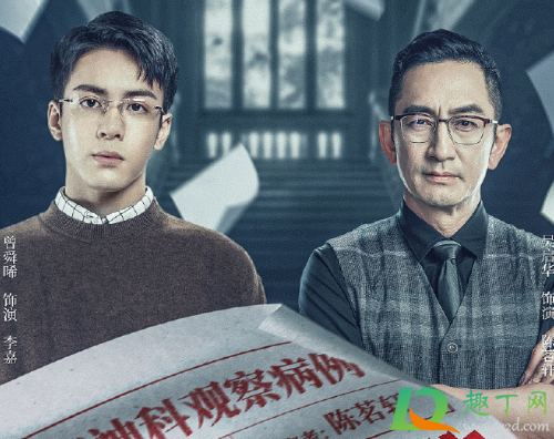 我在香港遇见他陈茗轩是好是坏