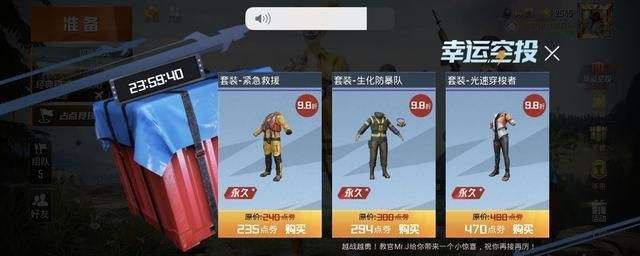 幸运空投触发简单方法(空投节幸运空投怎么获得)