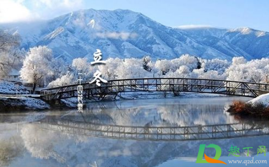 立冬暖和预示着什么(立冬特别暖和) 立冬暖和预示着什么(立冬特别暖和)