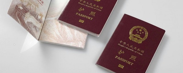 护照注销以后还可以再办理吗(护照取消了能再办吗)