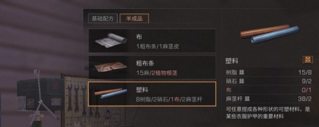 明日之后邮寄上限的解决办法详解(明日之后邮件满了在邮东西就没了吗)