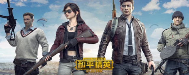 和平精英的配置需求(和平精英怎么配置方案?)