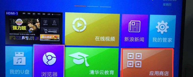 安装的办法(安装装使用)