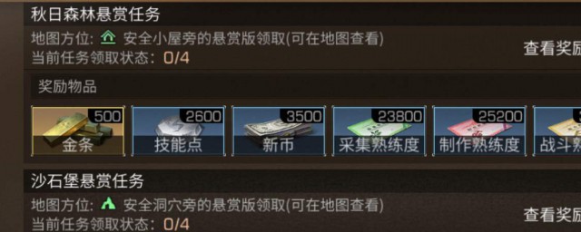 只能间接赠送(无条件赠送)