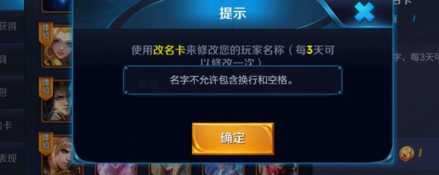 王者荣耀的空白符号怎么出来的(王者里面的空白符号怎么弄)