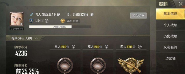 6步登录绝地求生国际服(绝地求生国际服登录方法)