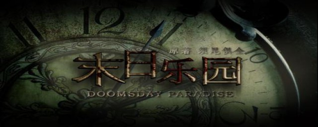 人偶师死了吗(人偶老师到底死了没)