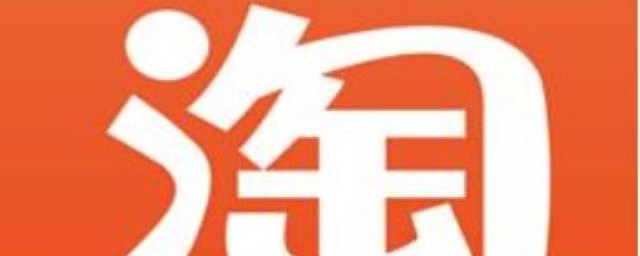 怎样才能领取淘宝的购物津贴(淘宝购物津贴在哪领取)