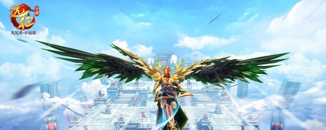 远征手游拍卖系统详解