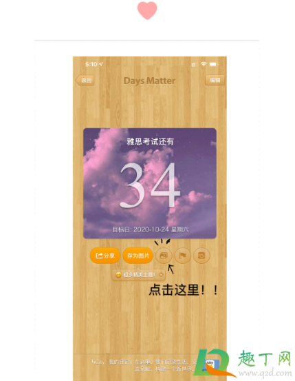 ios14日历小组件怎么弄(ios14桌面日历小组件) ios14日历小组件怎么弄(ios14桌面日历小组件)
