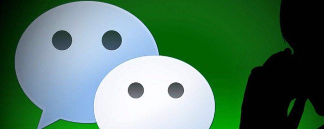 树立微信人设的方法详解(微信朋友圈打造人设四个步骤)