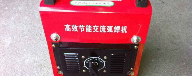 交流电焊机到底好不好(交流电焊机好还是直流电焊机好)