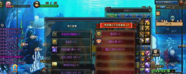 dnf祝福强化卷成功率是多少(dnf各种强化券几率)