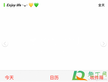 ios14日历小组件怎么弄(ios14桌面日历小组件) ios14日历小组件怎么弄(ios14桌面日历小组件)