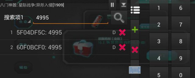 免root的修改器(免root的修改器可以锁定)