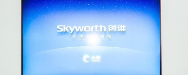 创维电视看网络电视步骤(创维电视怎么用网络看电视节目)