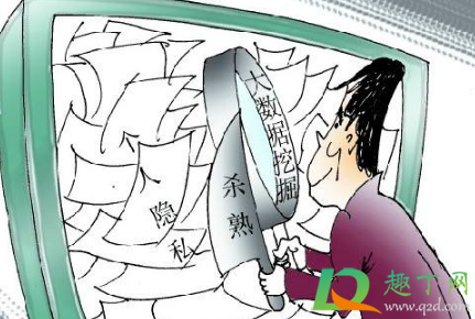 大数据杀熟10月1日禁止是真的吗(不允许大数据杀熟)