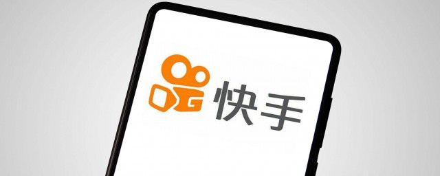 快手名字显示已重置代表此名字已注册(快手账号已重置)