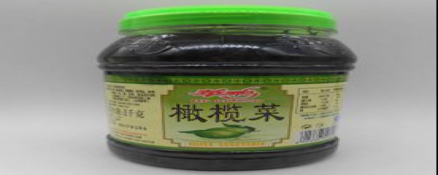 橄榄菜是粤菜(粤菜指的是什么菜)