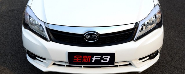 什么原因会导致比亚迪f3突然打不着火(比亚迪f3打不着火刚要着火就灭了)