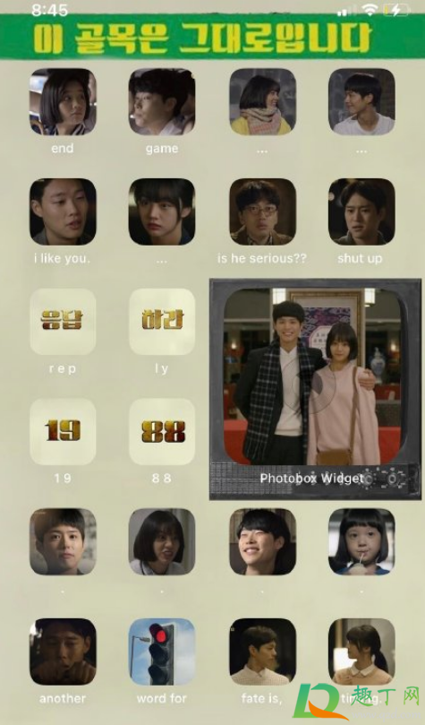 ios14小组件照片怎么更换(ios14.3小组件照片怎么更换)