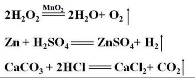 化学方程式是什么(紫色石蕊变红的化学方程式是什么)