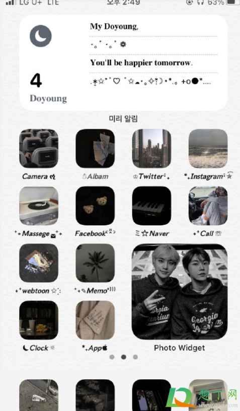 ios14小组件照片怎么更换(ios14.3小组件照片怎么更换)