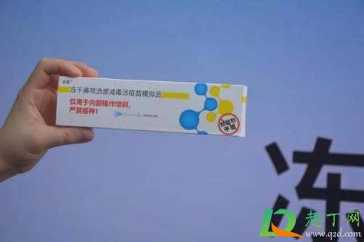 鼻喷流感疫苗多大可以打(鼻喷流感疫苗要打几针)