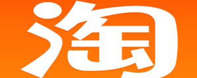 淘宝挣钱方法(淘宝赚钱的方法)