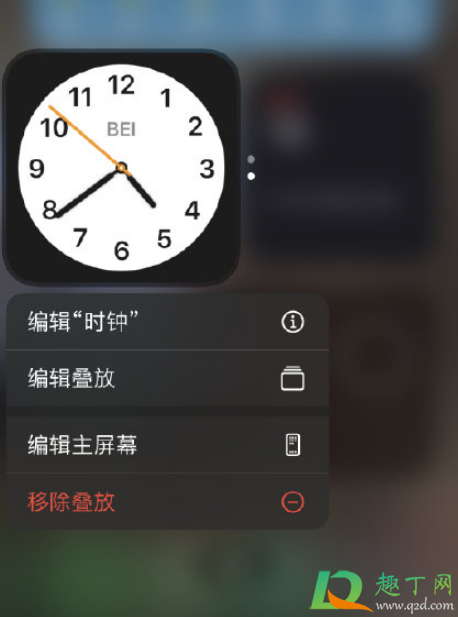 ios14时钟小组件时间不准怎么回事(ios14时钟小组件时间不准如何设置)
