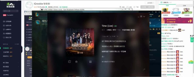 屏幕录制大师使用步骤(录屏大师怎么使用?)