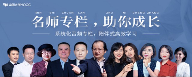 手机打不开中国大学MOOC(为什么打不开大学官网)