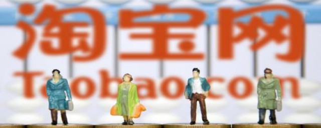 进入淘宝网主页的方法(淘宝网店怎么进入首页)