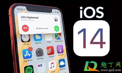 ios14充电提示音怎么弄(ios14充电怎么设置提示音)