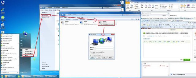 日常办公需要用到学会了吗(经常电脑办公需注意什么)