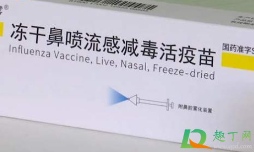 鼻喷流感疫苗适应人群有哪些(鼻喷流感疫苗预防哪些流感) 鼻喷流感疫苗适应人群有哪些(鼻喷流感疫苗预防哪些流感)