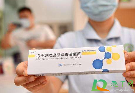 鼻喷流感疫苗每个鼻孔喷多少毫升(鼻喷流感疫苗预防多久)