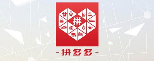 拼多多退出登录步骤(拼多多咋么退出登录)