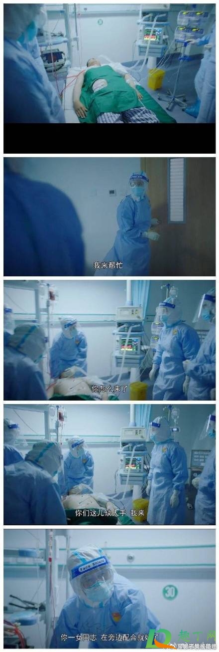 最美逆行者停播是真的吗(最美逆行者事件是真的吗)