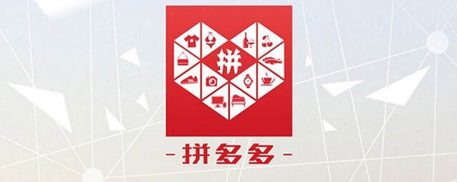 拼多多新店运营规则(拼多多商家新规则)