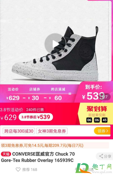 大数据杀熟什么意思(大数据杀熟啥意思)