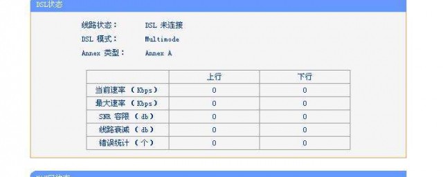 五步就可以上网了