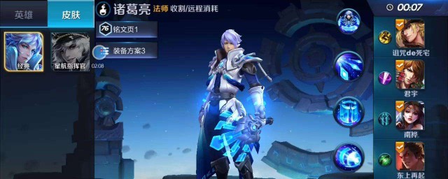 诸葛亮刷被动的技巧(诸葛亮怎样刷被动?)