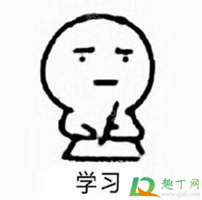 爷青回什么意思(活久见爷青回什么意思) 爷青回什么意思(活久见爷青回什么意思)