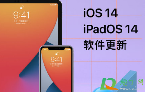 ios14正式版耗电快吗(ios14更费电吗)