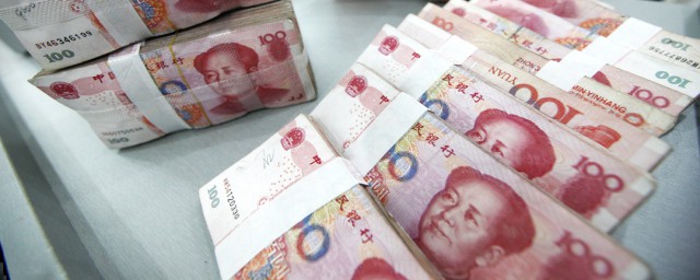 取消住房公积金贷款收费是取消手续费意思(公积金贷款收手续费吗)