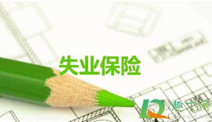 社保断交有什么影响个人可以补吗(社保断了,可以补吗?有什么影响)