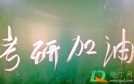 拿到保研名额一定能上吗(拿了保研名额还能考研)