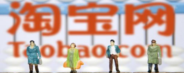 做好淘宝上的一件代销的方法(淘宝代销做什么产品好)