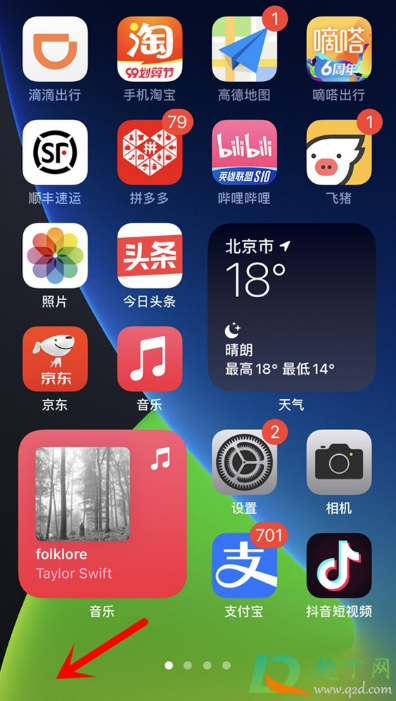 ios14时钟小组件怎么添加(ios14钟表小组件怎么设置)